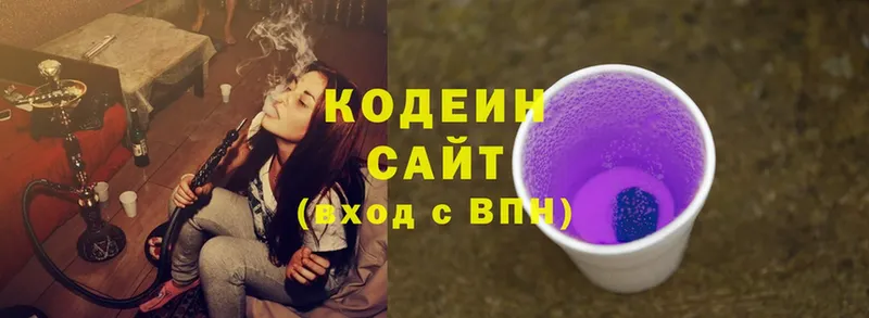 Кодеин Purple Drank  купить наркотики цена  darknet состав  Саров 